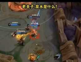 这些名场面你看过几个好兄弟啊