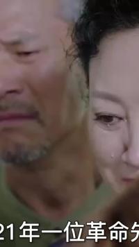 毛主席女婿王景清离世，李讷失态痛哭：相比于丈夫他像我“父亲”