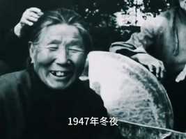 沂蒙六姐妹不分昼夜，缝制500双战地铁鞋，将5000斤粮加工成干粮