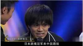日本跳绳冠军来华挑衅，称在中国没有对手，却被小学生连续秒杀！岑小林人物故事吉尼斯世界纪录爱国 (1)