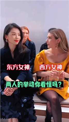  刘涛和艾玛罗伯茨坐在一起，两人的举动你看懂吗？