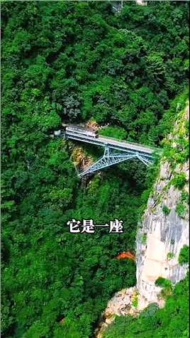  仅70米就有800名筑路者牺牲！它是一座超越时代的铁路桥，是中国民工100多年前用最简陋的工具和最艰巨的劳力修建起来的！



