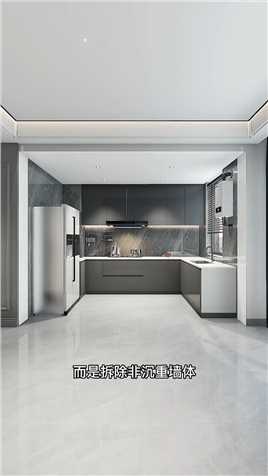  厨房这样设计，收纳多颜值高，进出更宽敞