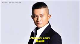 杨叔杨志刚，从24岁到45岁的颜值变化，年轻时也是奶呼呼的 