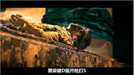 当年的巅峰之作《扫毒》张家辉，古天乐，刘青云三位影帝演技炸裂