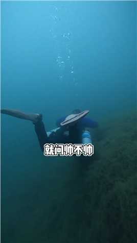 云贵高原，泸沽湖 高海拔潜水 #泸沽湖 #水下拍摄 #泸沽湖潜水