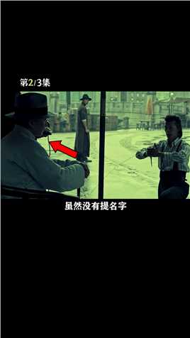 《八佰》中你不知道的细节，为什么杨慧敏敬礼是三个手指头#电影幕后#八佰
