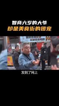 他虽然不健全，但比大多数人开心快乐精彩真实事件感人故事