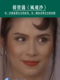 90年代新加坡影视剧女星大盘点，都是美得各有特色！你觉得谁是第一呢？#俩俩相忘辛晓琪 #新加坡女星 #新加坡电视剧