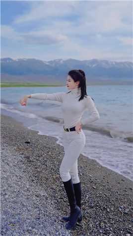 drtur#白马#蒙族舞#户外舞蹈#新疆#赛里木湖