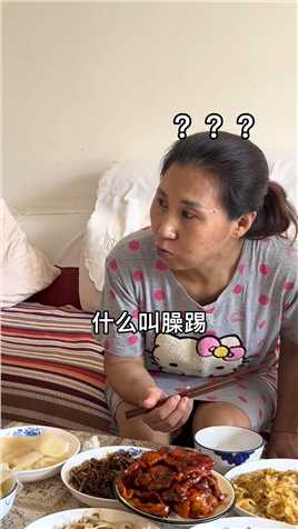 我妈：当我没学过英语？