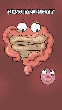 胚胎长在肠子上