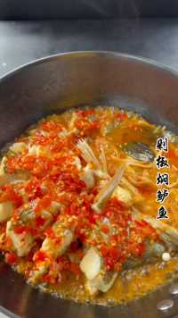 天气太热，没胃口吃饭怎么办，赶紧试试这个剁椒焖鲈鱼吧，鲜辣开胃，老费大米饭了。