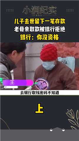 社会百态奇闻异事