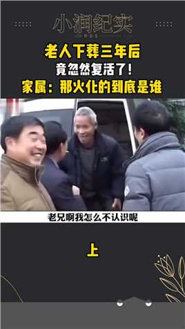 社会百态