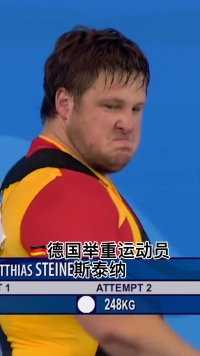 精神的力量！北京奥运会德国举重运动员施泰纳神奇夺冠，赛后与亡妻照片合影感动无数人！