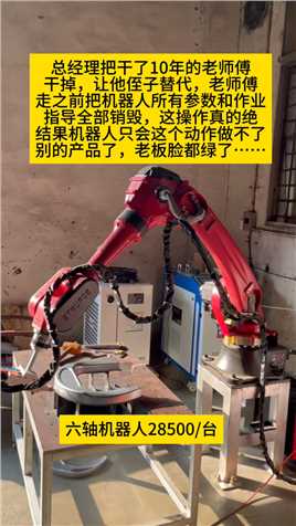 伯朗特机器人到底怎么样？臂展1.5米，负载10公斤，重复定位精度±5个丝，可用于冲压，压铸，注塑，车床上下料，焊接，喷涂，搬运码垛等行业。#伯朗特机器人 #工业机器人#冲压自动化