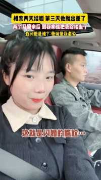 结婚前一定要拍婚纱照，不然连自己老公长什么样都不知道！