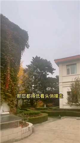 北京最牛大爷大妈没有出去散德行的北京 内容过于真实 住进风景里 