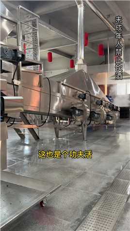 北京居然还有个二锅头酒博物馆，抽工夫带孩子来涨涨知识 北京 内容过于真实 纯粮酒 红星二锅头