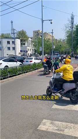北京惹不起的几种人北京 内容过于真实 生活 社会百态