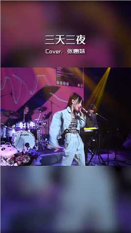 你们听几遍就好，别为了最后一个字重复听，不合适！ 