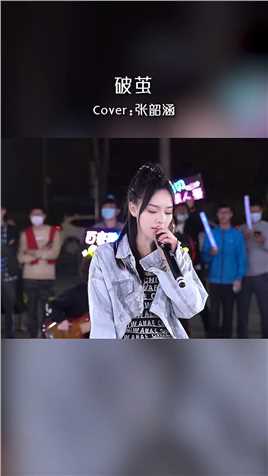  我来了我来了，我带着汗味牛仔走来了！