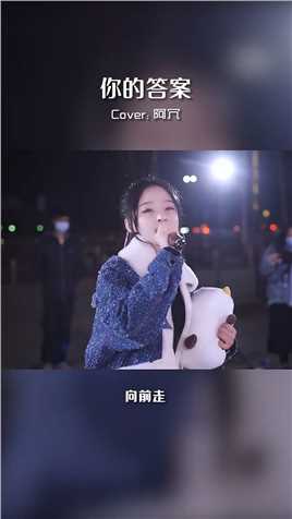  “冲破一切，牛转乾坤，今年一定是必胜局！”