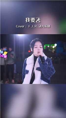 “逆风的方向，更适合飞翔”