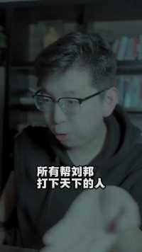 你不了解的人性真相：帮领导度过了低谷期，千万不要总是提醒他是你帮的他…… #热爱是生活该有的模样 