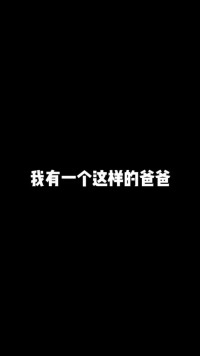 -这个男人把我从4.4斤养到了44公斤