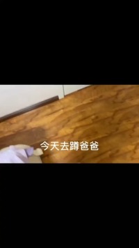 这个声音可以召唤爸爸