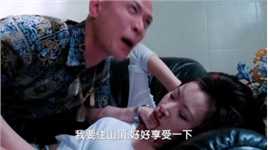 这个男人太可怕了，杀了人，竟然还要奖励下自己 #张文慈 #犯罪电影 #尹天照