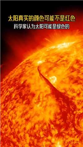 其实在紫外线下观察太阳，太阳所呈现的就是绿色，它的表面温度为5727℃，相当于波长为500纳米，也就是绿色-蓝色。 

