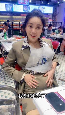 关于怀孕问题的澄清