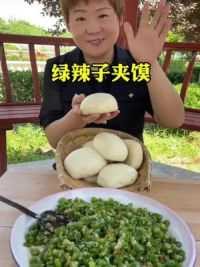 这样的六辣子夹馍你馋了吗？#辣子夹馍 #绿辣子夹馍 #简单的家常便饭