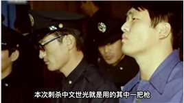 1974年刺杀韩国总统朴正熙，凶手连开五枪，最终被绞刑处死！
