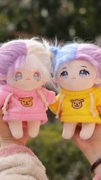 小卖部姐姐们，做的棉花娃娃也太漂亮吧！快说快说，你们想要“紫星辰”还是“葡小椰”呢？