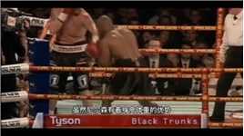 （02）#泰森 #拳击 没有头发的泰森依旧很猛，62胜1负的尼尔森被他打到投降认输！