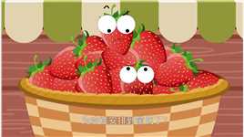 哪种草莓最新鲜？虎爸知道。原创动画2023有趣的知识又涨了草莓面面虎