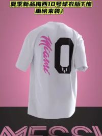 关键时刻还得靠梅西啊！新品推荐一款#梅西 10号球衣版创意T恤，多款式可选，梅西球迷夏季衣柜必备单品#迈阿密国际 #短袖t恤