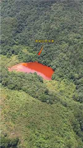 在贵州深山里发现神秘水潭，潭水深不可测，还泛着可怕的血红色，水潭里面的水为何会变成血红色，至今无人知晓！