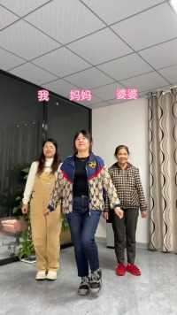 三个女人一台戏，亲家关系不用愁，婆媳关系更不用愁了