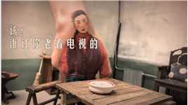 东北电视招谁惹谁了