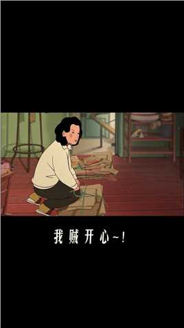 小时候有没有捡破烂，再卖的