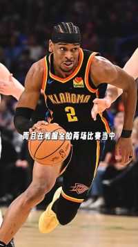 史上最难抉择！约老师&SGA，谁才是真正的MVP？