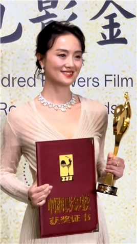 朱媛媛凭借细腻、贴近生活的表演风格，荣获第34届金鸡奖最佳女配角，绝对的老戏骨寻声计划2余生原声音乐