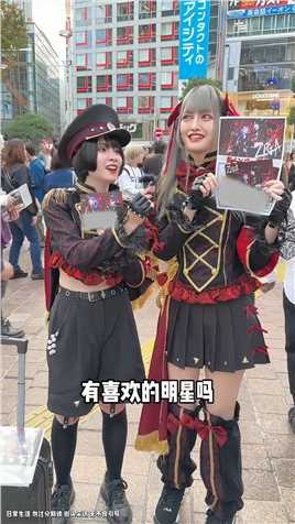 街头采访日本女生，没想到她们对中国的印象竟然是这样的！