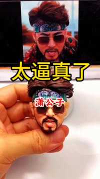 来微视，玩转互动视频。