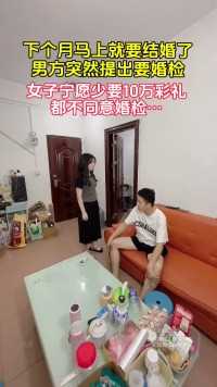 你们支持婚检吗？